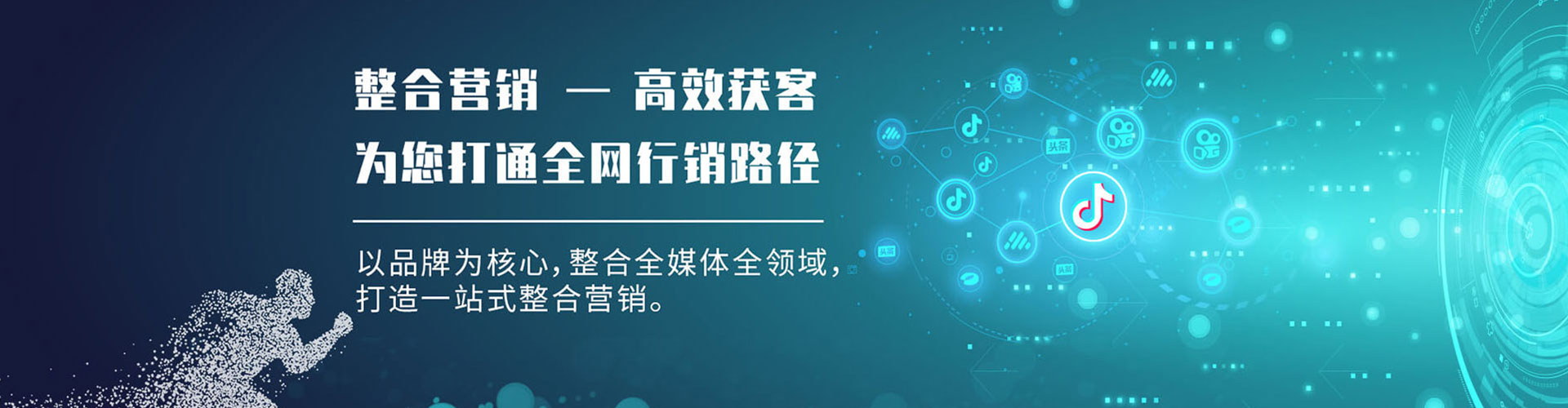 高唐小红书信息流
